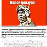 Офіційний «комплімент» від кремля!
