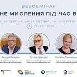 Розпочато реєстрацію на вебсемінар «Критичне мислення під час виборів»